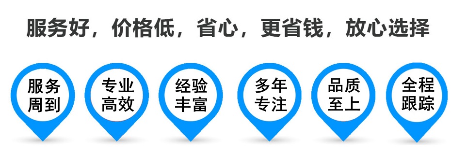 正定货运专线 上海嘉定至正定物流公司 嘉定到正定仓储配送